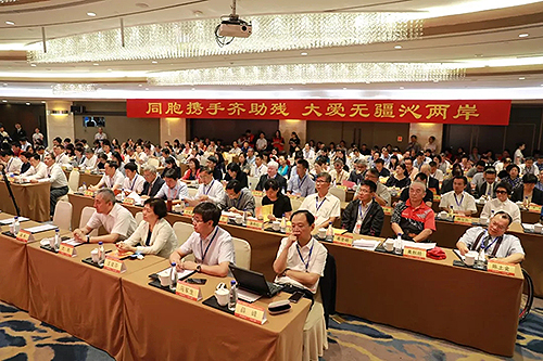 图为第十一届海峡论坛·2019两岸残障人士交流嘉年华现场