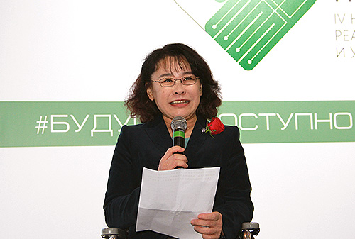 图为张海迪在俄罗斯创新科技博览会开幕式致辞