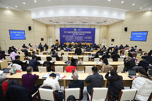 图为开幕式现场