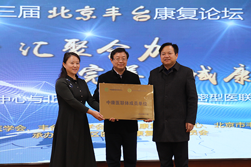 图为揭牌仪式