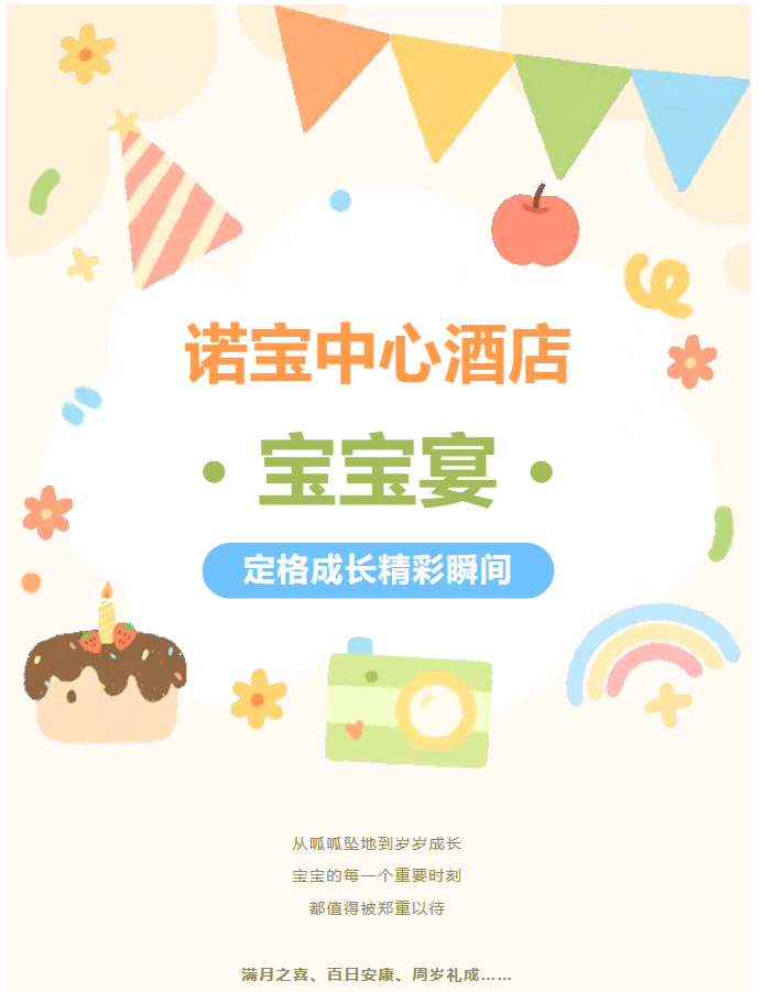 0de099836574718a2bc343f9779e810e.png